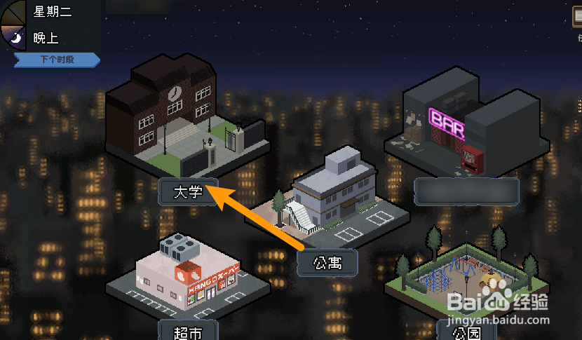 管理员的窥视秋月房间钥匙怎么获得