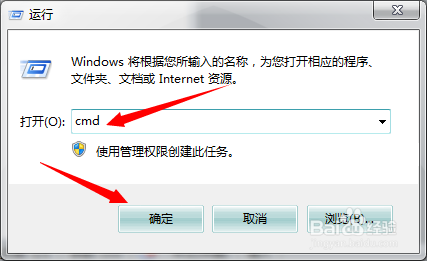 怎么查询和修改本机ip地址