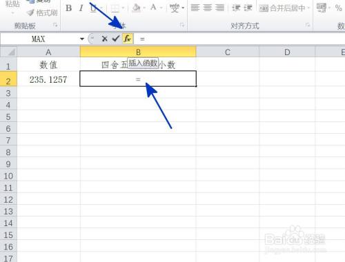 EXCEL中如何四舍五入保留两位小数