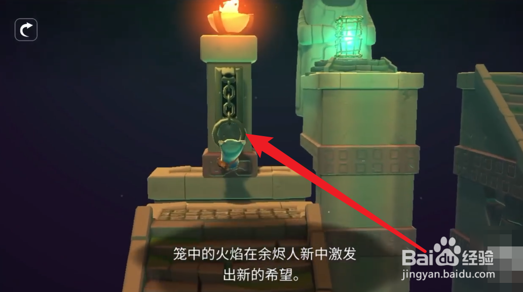 最后的篝火怎么存档