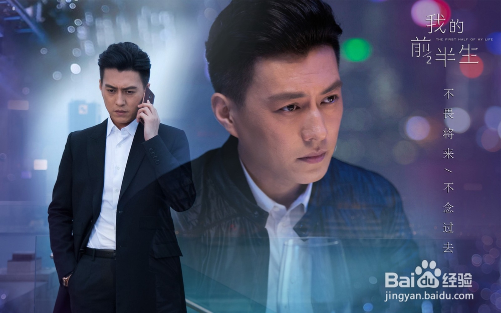 电视剧我的前半生有哪些职场道理