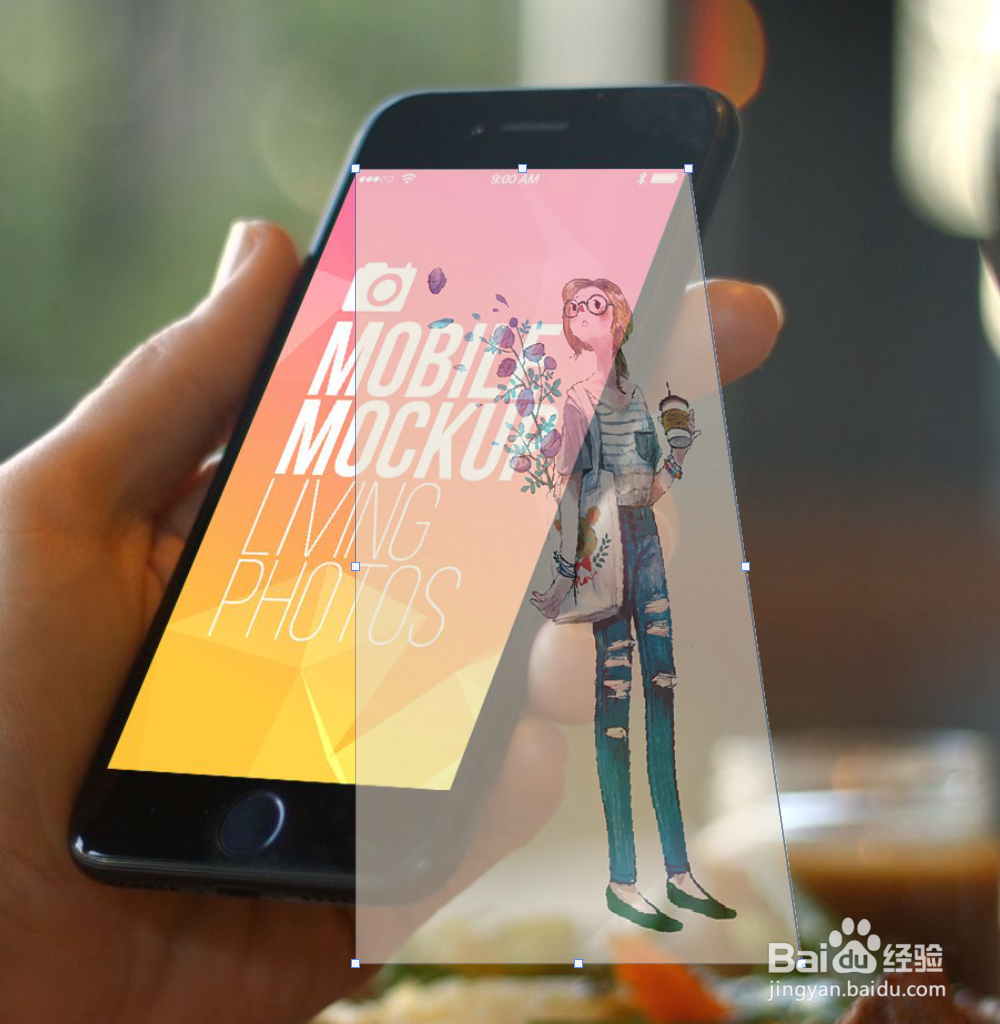 ps、ppt怎么制作样机，怎样快速生成样机图片