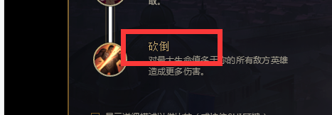 英雄联盟LOL金克丝S8天赋符文