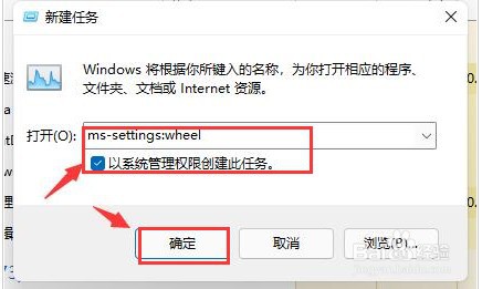 Windows11如何卸载闪屏更新