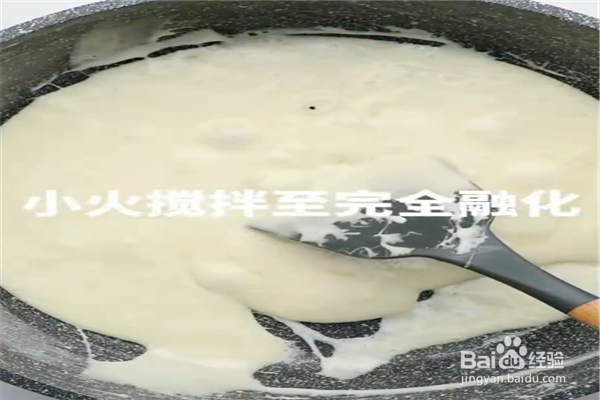 黑芝麻花生牛轧糖怎么做?