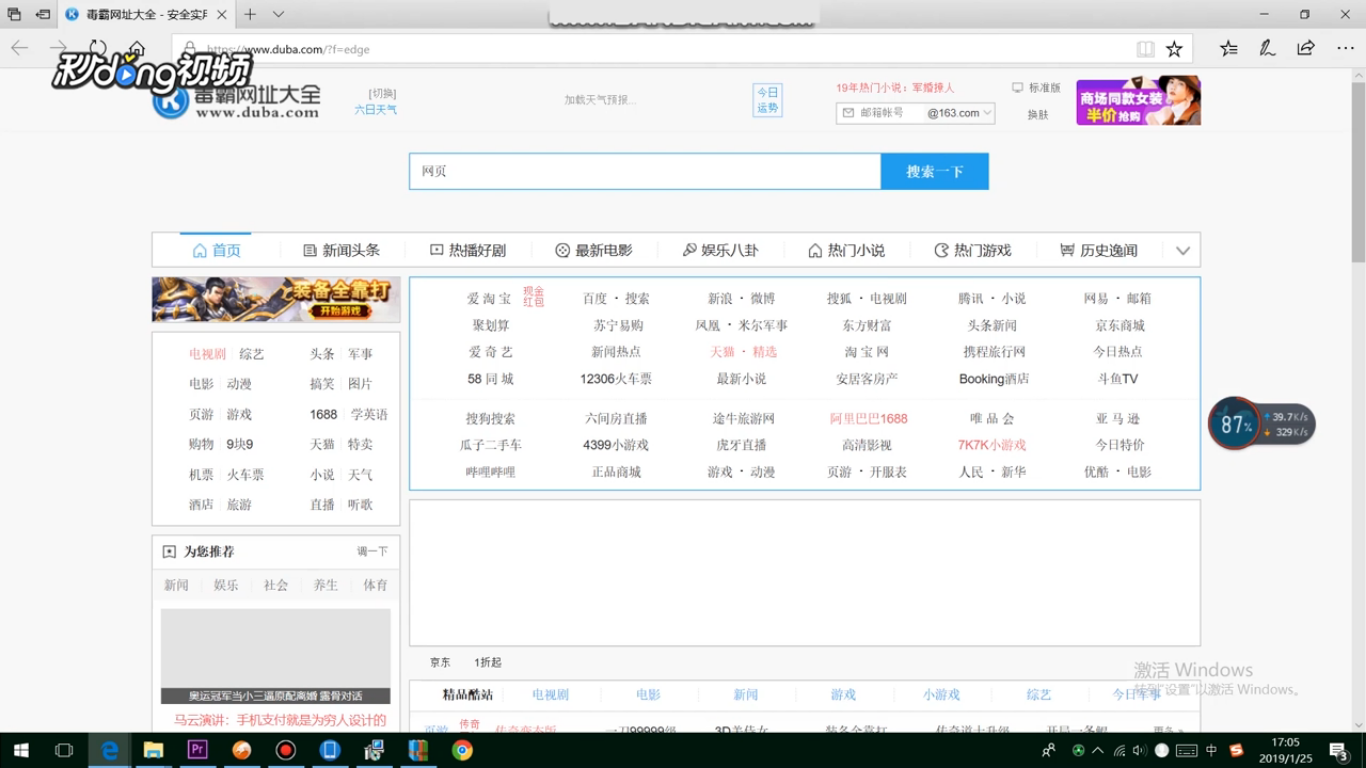 怎样免费看小说