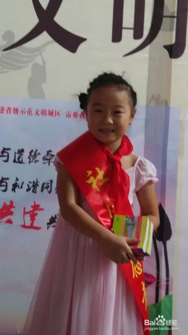 如何对孩子进行情商教育