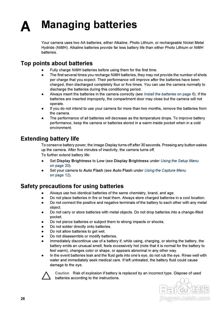 惠普Photosmart E427数码相机使用说明书:[3]