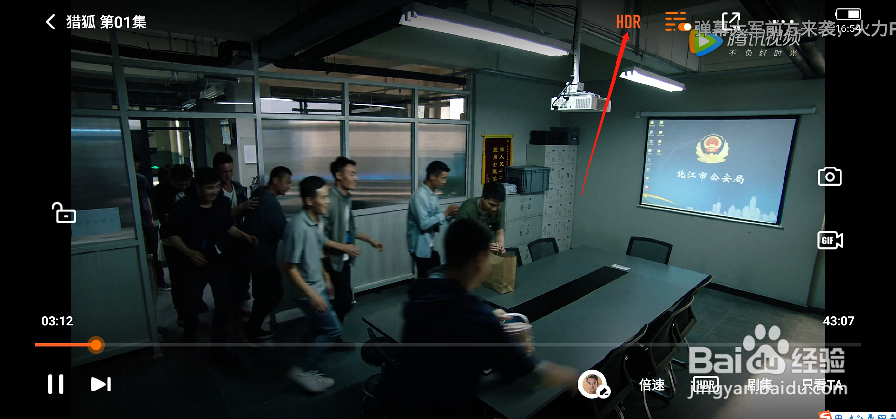 腾讯视频如何投屏到电视