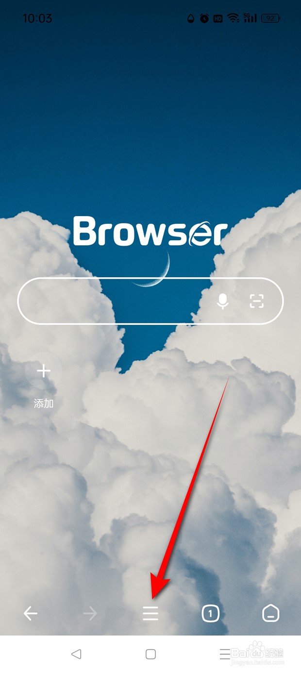 360浏览器视频播放器怎么选择更换