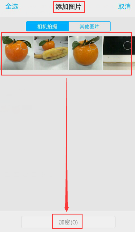 vivo手机i管家的隐私空间照片解密后就找不到了，怎么办