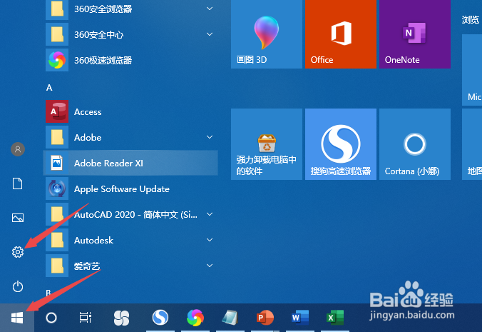 win10正式版安装后电脑无法上网怎么办