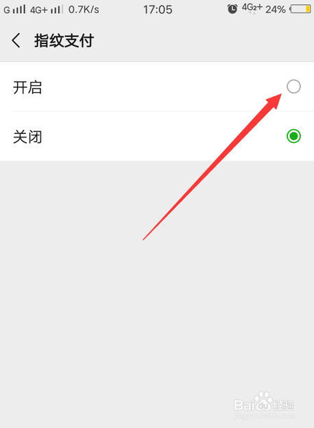 微信怎么开通指纹支付