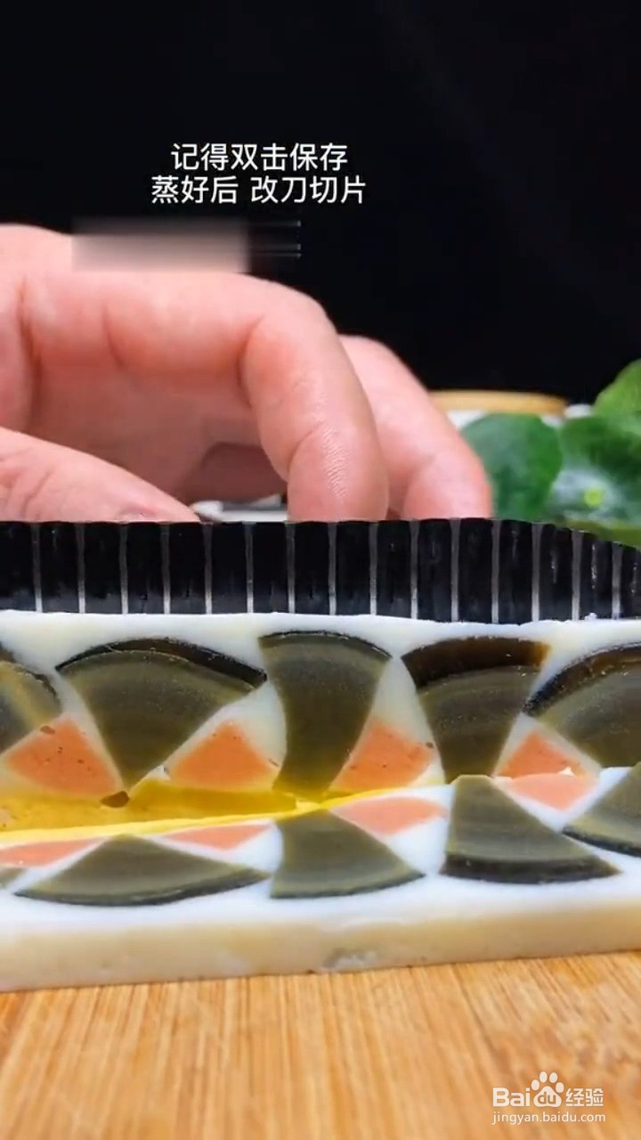 教你做三色黄金蛋？