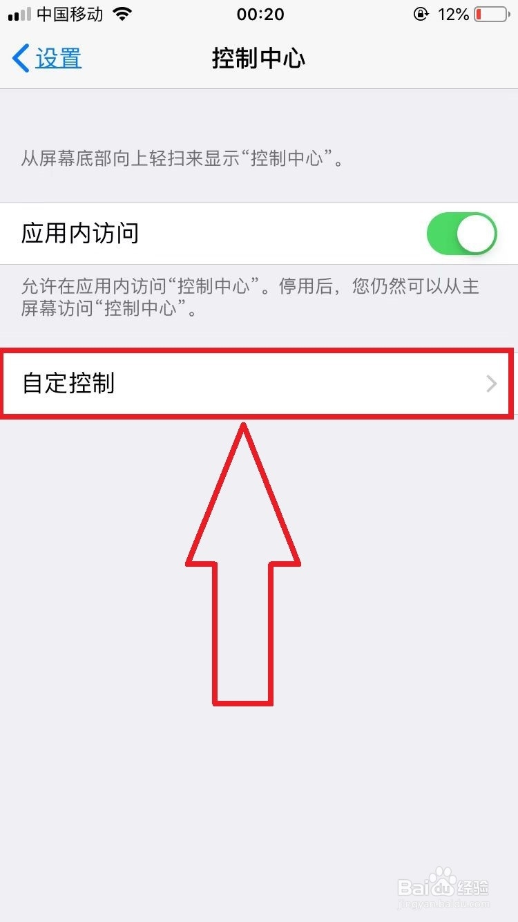 如何使用电脑自带录屏工具进行录制屏幕