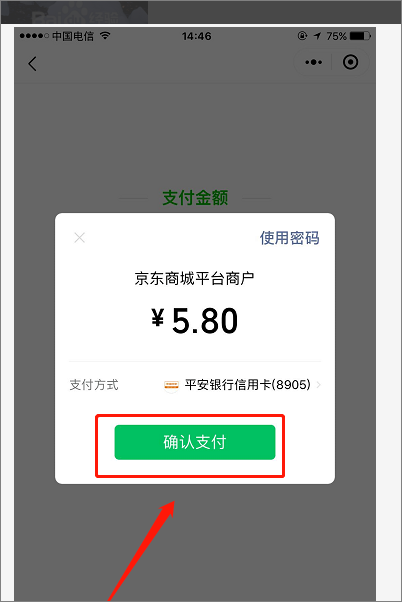 京东省省卡在哪领取