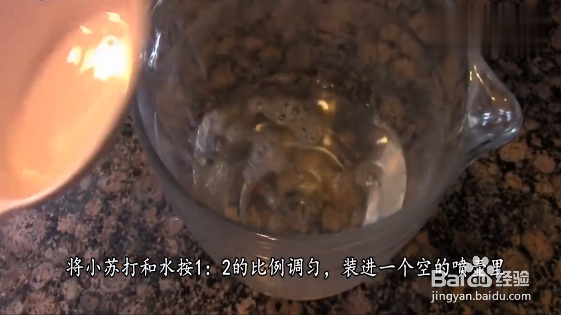 如何将玻璃擦得更干净？