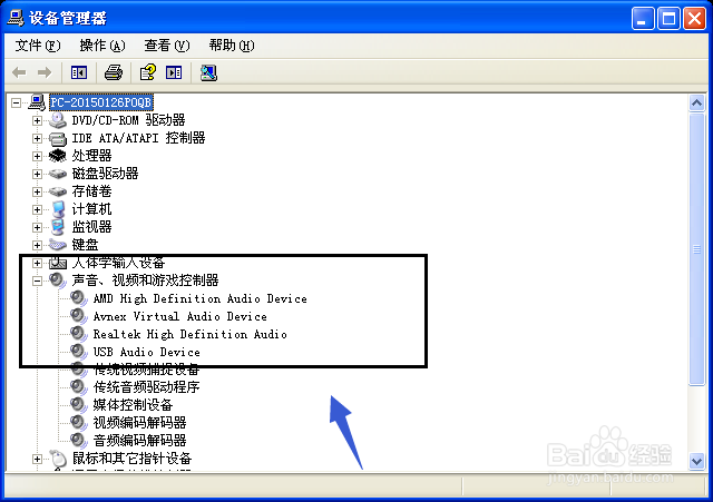 电脑麦克风没有声音怎么办