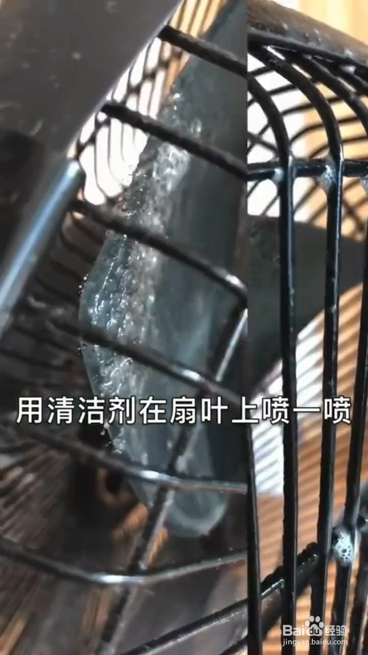 如何清洗电风扇