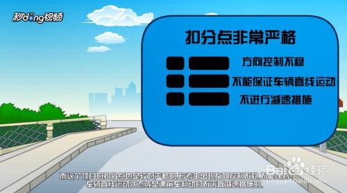 直线行驶最简单的方法是什么