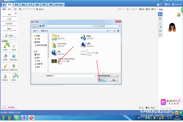如何去除图片上的水印链接和文字