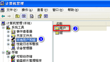 怎么可以设置电脑登陆默认用户名