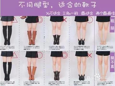 女人穿着技巧，别再穿得和土鳖一样了！