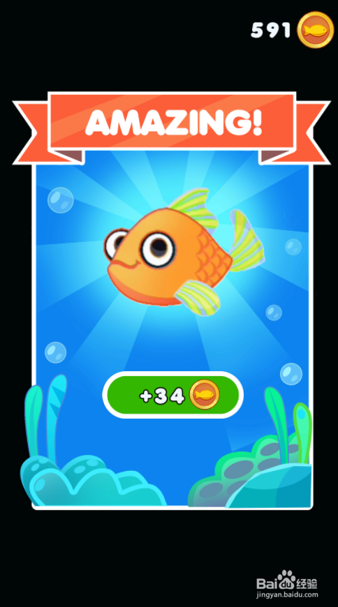 Save The Fish 2的LEVEL 9怎样通关