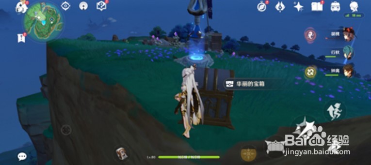 原神踏鞴砂华丽宝箱怎么开启