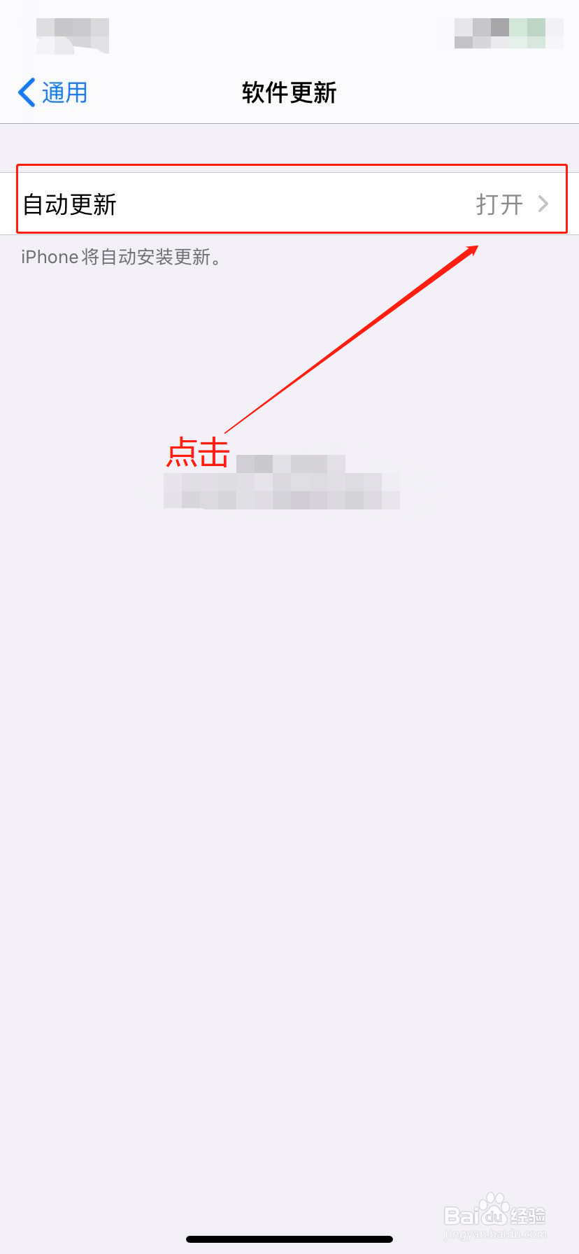 苹果xr死机黑屏转圈怎么解决问题
