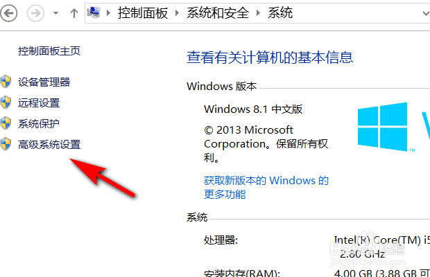 关闭windows启动管理器