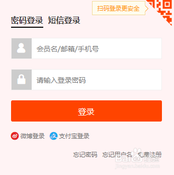 电脑怎么注册淘宝网店？