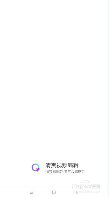 怎么给手机视频添加水印 短视频添加图案水印