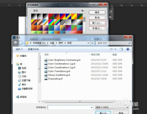 怎么使用ps制作一个按钮