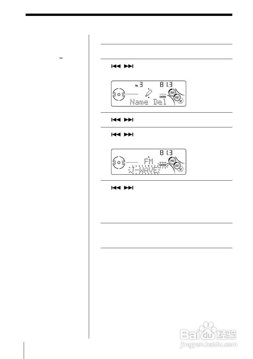 SONY CDX-MP200X汽车播放器说明书:[2]
