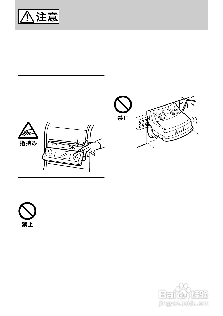 SONY CDX-MP200X汽车播放器说明书:[1]