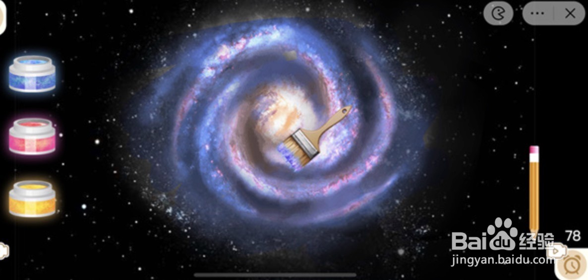 收纳梦之岛星河灿烂通关攻略