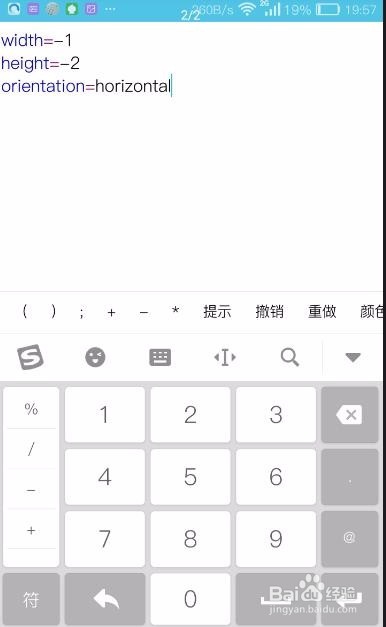 iapp教程之搜索本地列表内容+列表不同点击事件