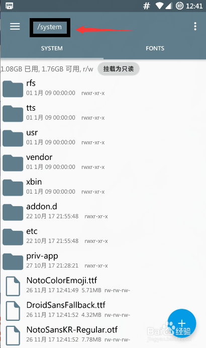 如何解决手机版pstouch乱码和闪退问题