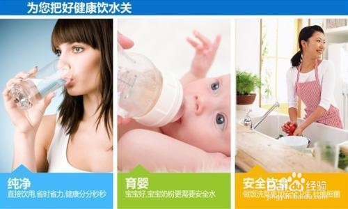 家电攻略，该如何挑选一款最适合的家用净水器