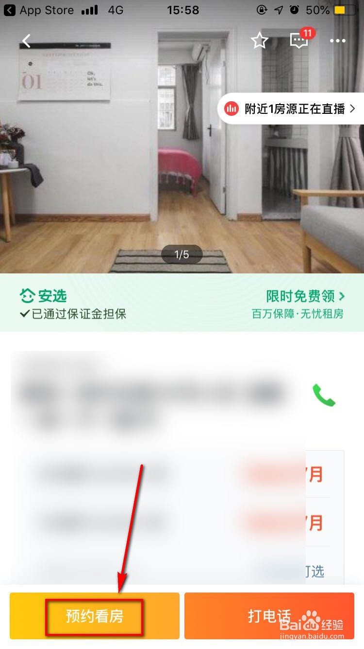 如何在上海租公寓