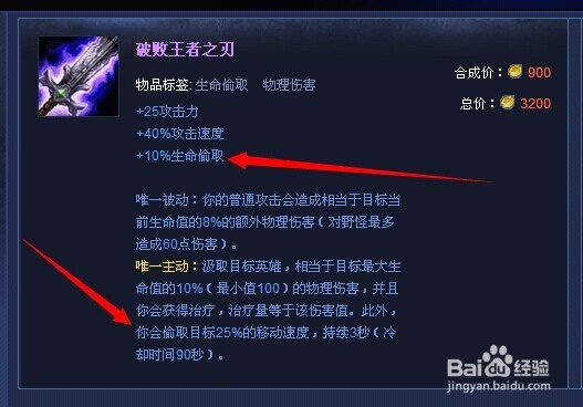 蛮王怎么打诺手