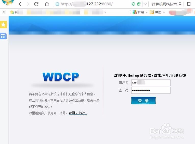 网站服务器怎么绑定域名
