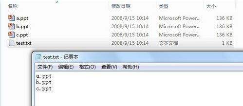 多个PPT合并技巧,快速合并PPT