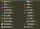 龙崖游戏崩溃怎么办