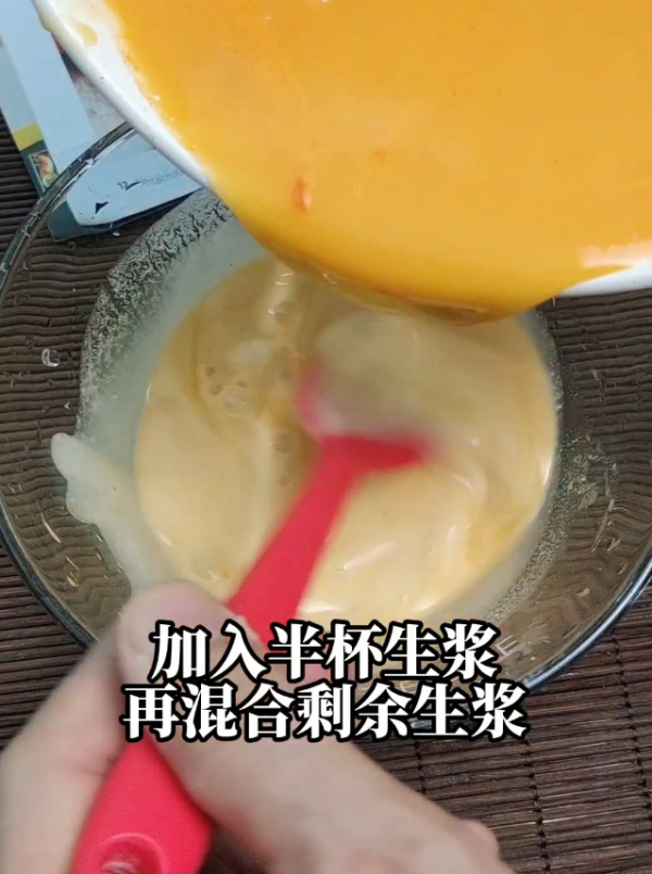 木瓜椰奶马蹄糕