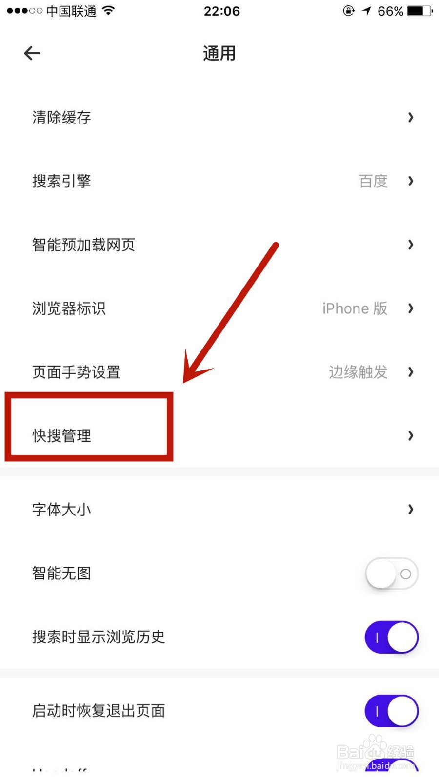 怎么自定义夸克搜索时的默认站点