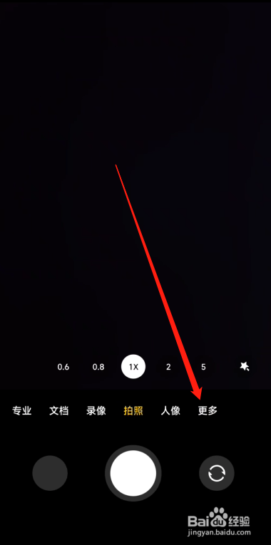 2022拍夜景最好的手机