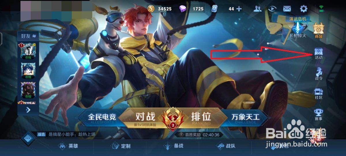 王者荣耀23号更新什么时候可以玩
