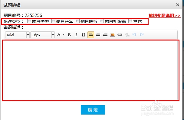 如何快速选试题组试卷：[2]试题基本功能